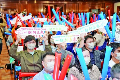  1月1日，“元旦京港澳天宫对话”活动中，来自北京、香港和澳门的青年学子与航天专家以及在天宫空间站的航天员展开互动交流。图为该活动的香港大学分会场。新华社发