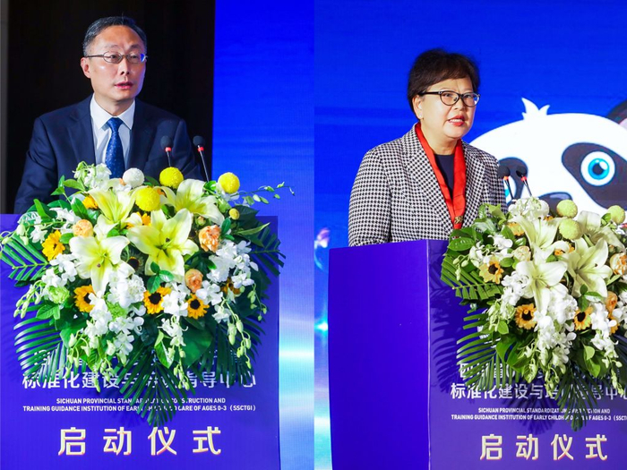 四川省发展和改革委二级巡视员余华和四川大学华西第二医院党委书记王素霞致辞