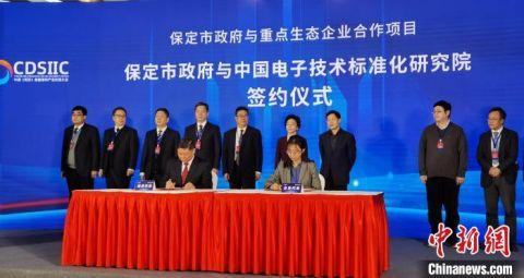 图为合作签约仪式现场。　徐巧明 摄