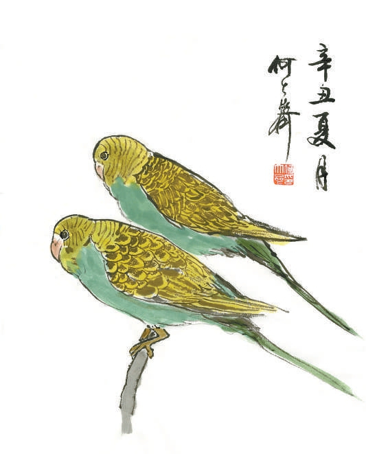 　　▌何大齐文并图
