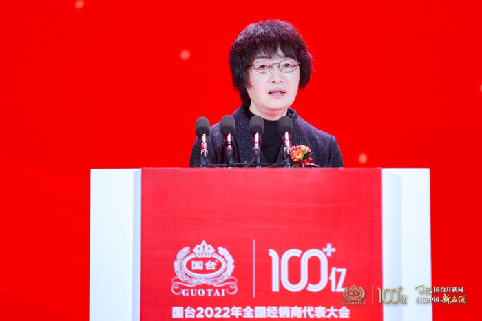 贵州省工业和信息化厅二级巡视员朱蓓