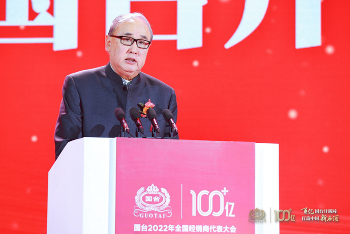 中国酒类流通协会会长王新国