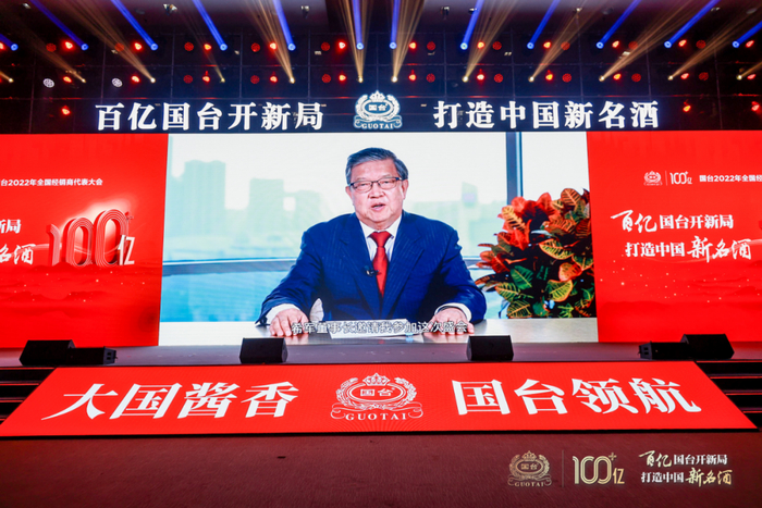 原外经贸部副部长、博鳌论坛原秘书长、国台研究院发展战略顾问龙永图