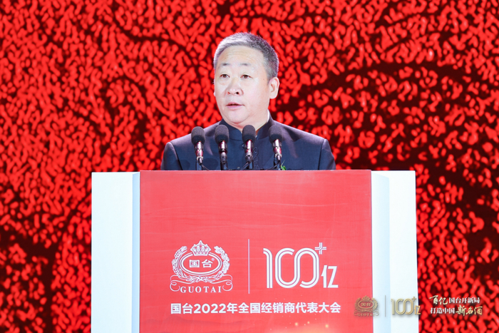 中国酒业协会理事长宋书玉