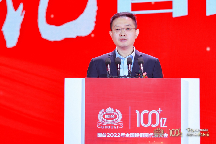 遵义市委常委、市政府副市长刘晓杰