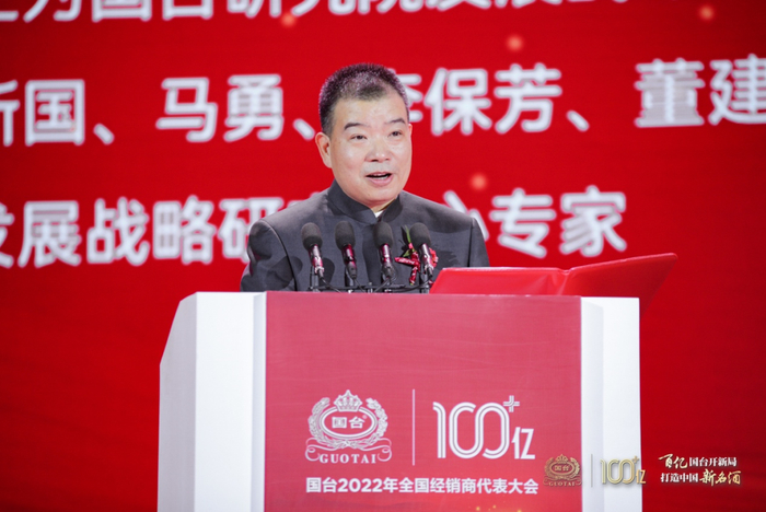 天士力大健康产业投资集团副总经理、国台酒业集团副董事长叶正良