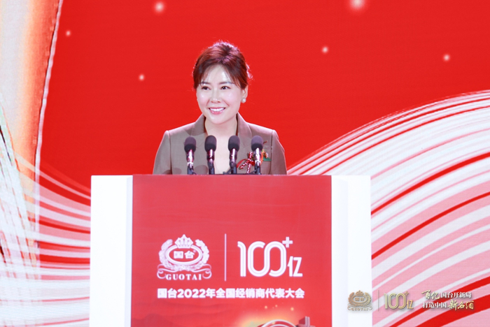 天士力公益基金会理事长李畇慧