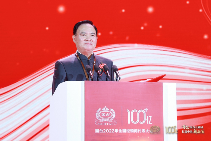 天士力大健康产业投资集团常务副总经理、国台酒业集团董事张建忠