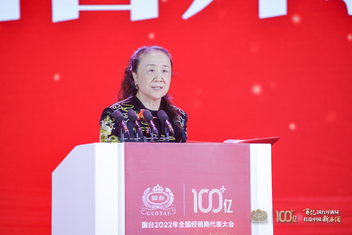 天士力创始人、天士力控股集团总裁、国台酒业集团副董事长吴迺峰