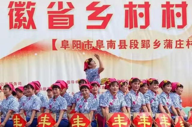  （图片来源：阜南县文旅体局 杜平）