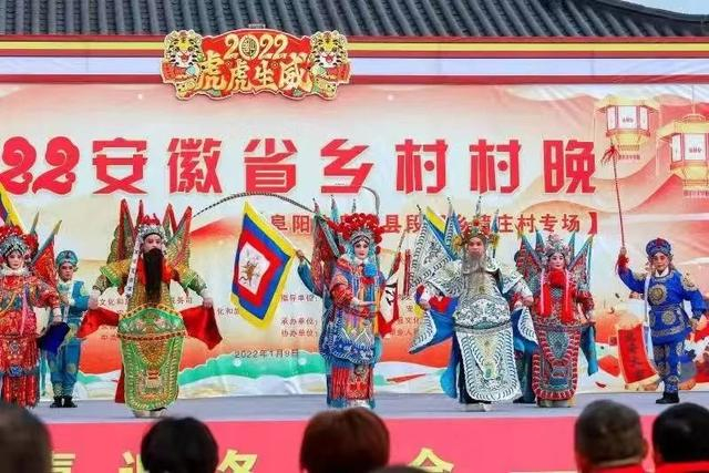  （图片来源：阜南县文旅体局 杜平）