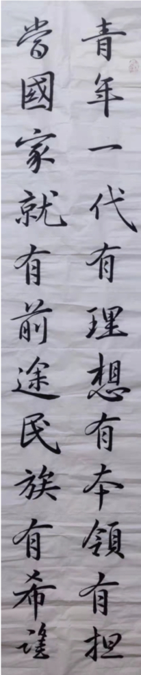 闫浩然