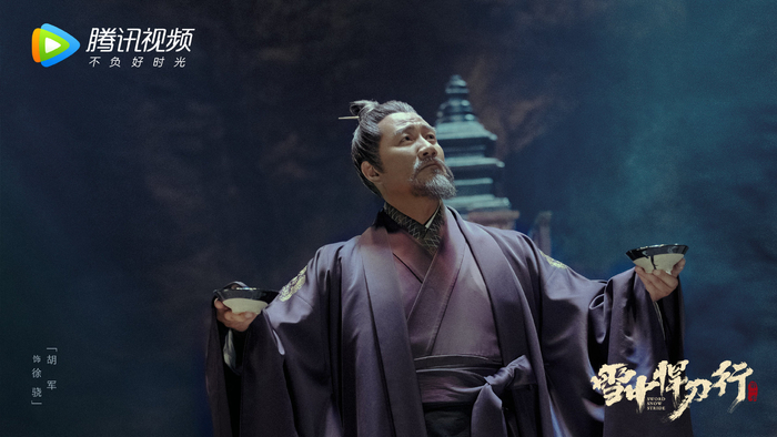 这场徐骁和徐凤年在听潮亭地宫的戏，让胡军演得过瘾。