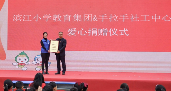 捐赠仪式 福清市委文明办供图