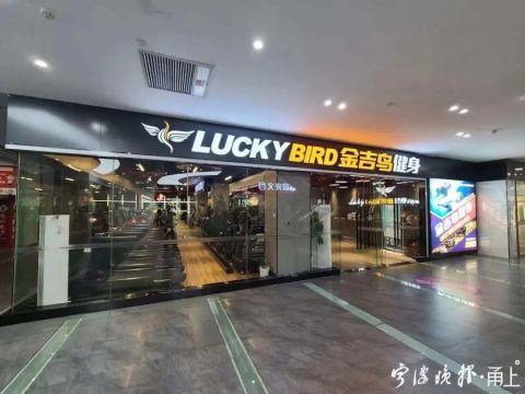 位于南部商务区的门店虽然还开着，但是教练人数大大减少，而且随时可能关门。（受访者供图）