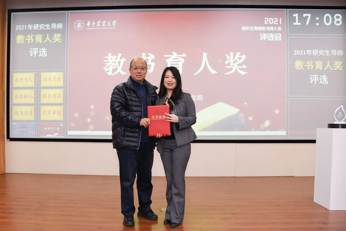 校长李召虎为公共管理学院胡瑞老师颁奖
