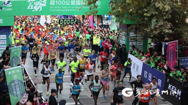 资料图：环雷公山国际马拉松比赛