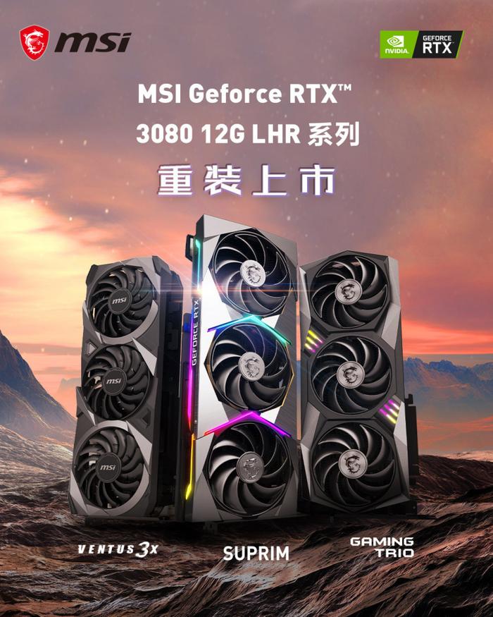 微星发布RTX 3080 12G系列三款显卡：三风扇/RGB灯光_手机新浪网