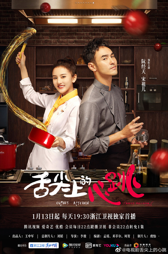 图片来自官方微博