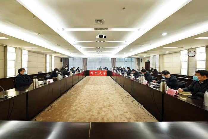 学校召开疫情防控工作会议