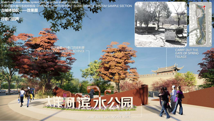 回声广场效果图