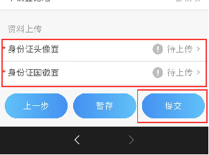审核完成，收到通知