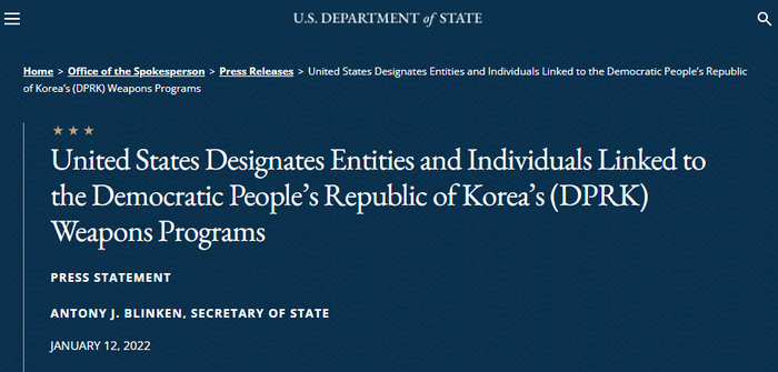 布林肯宣布对朝制裁名单&nbsp; 截图自美国国务院官网
