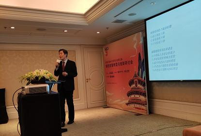 ▲中国社会科学院保险与经济发展研究中心副主任、秘书长? 王向楠