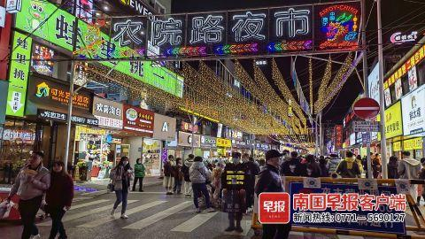 ▲农院路夜市入口处竖立着“夜市营业期间，禁止所有车辆通行”的醒目标牌。南国早报客户端见习记者 黎伊玮 摄