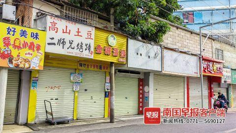 ▲农院路夜市街街头的几家商铺因业主收回用地而关店或搬迁。南国早报客户端见习记者 黎伊玮 摄