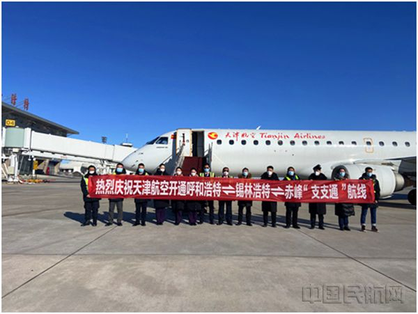 首航仪式（阿明布和/摄）