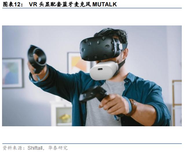 华泰：CES（ARVR篇）:关注元宇宙和云游戏等新品_手机新浪网