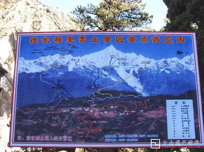 卡瓦博格明永冰川下的旅游导览图