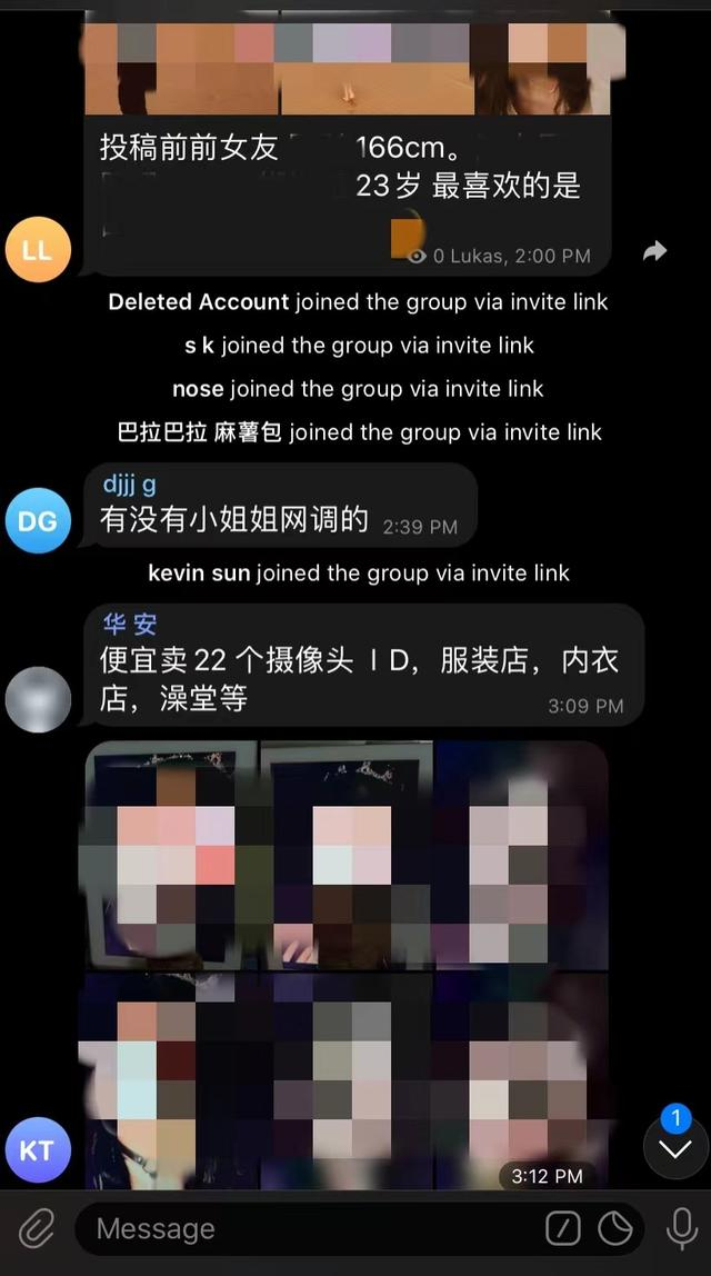 1月6日，群成员们将女性裸照、生活照等不雅影像发布在聊天室内。聊天室截图