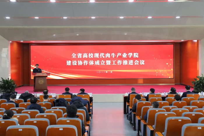 省教育厅副厅长刘学军主持会议