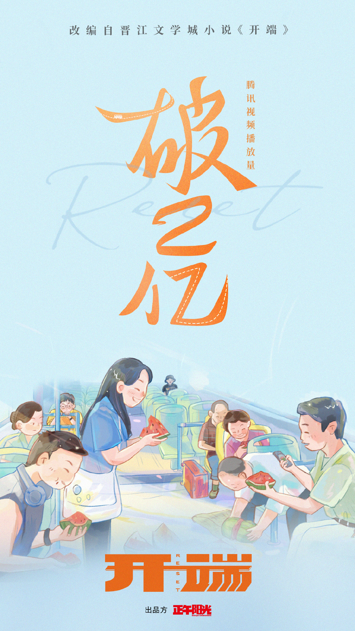 图片来自官方微博
