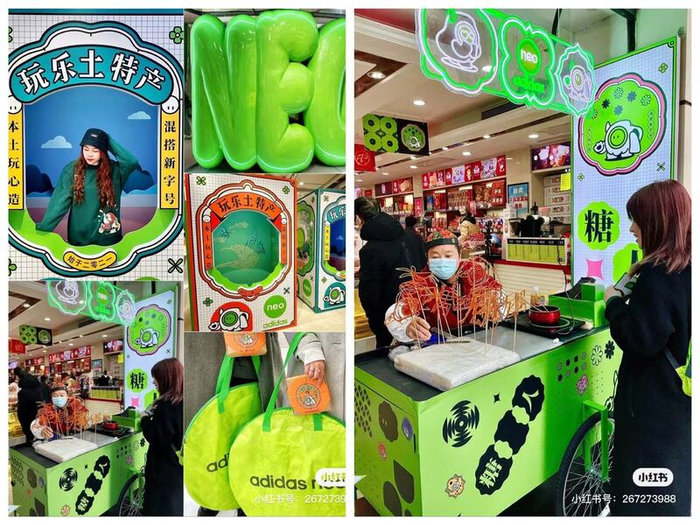 小红书用户“草莓0808”分享的邵万生打卡照片