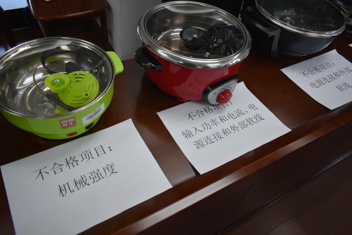 不合格电火锅图示。资料图片