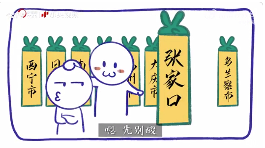 因为国际奥委会