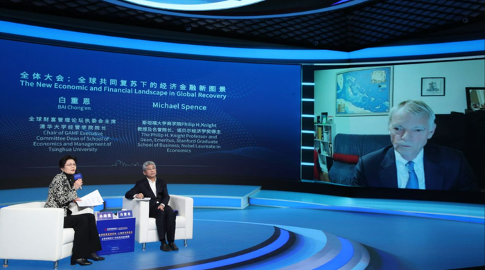 （白重恩公开对话Michael Spence）