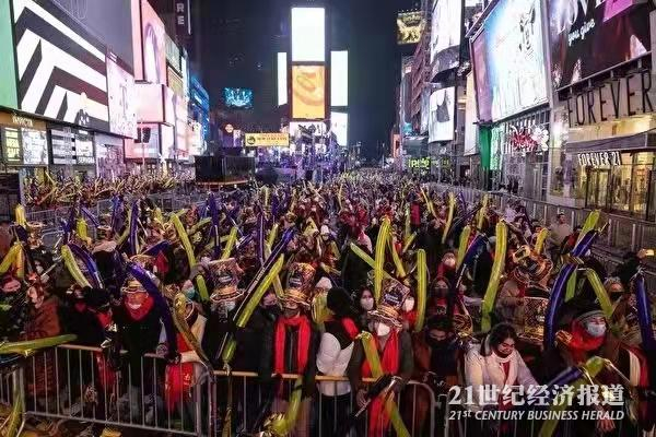 （纽约时代广场的跨年庆祝活动）