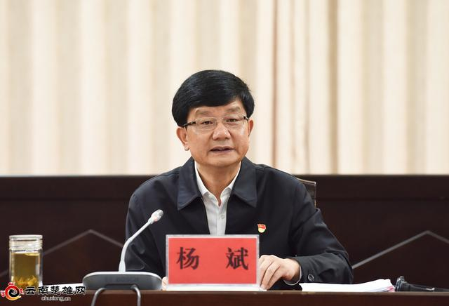 （资料图 来源：云南楚雄网）