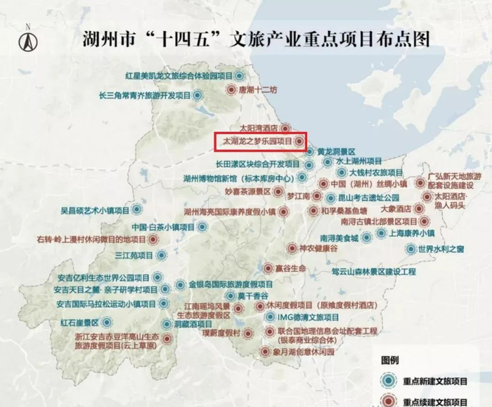 湖州市"十四五"文旅产业重点项目布点图