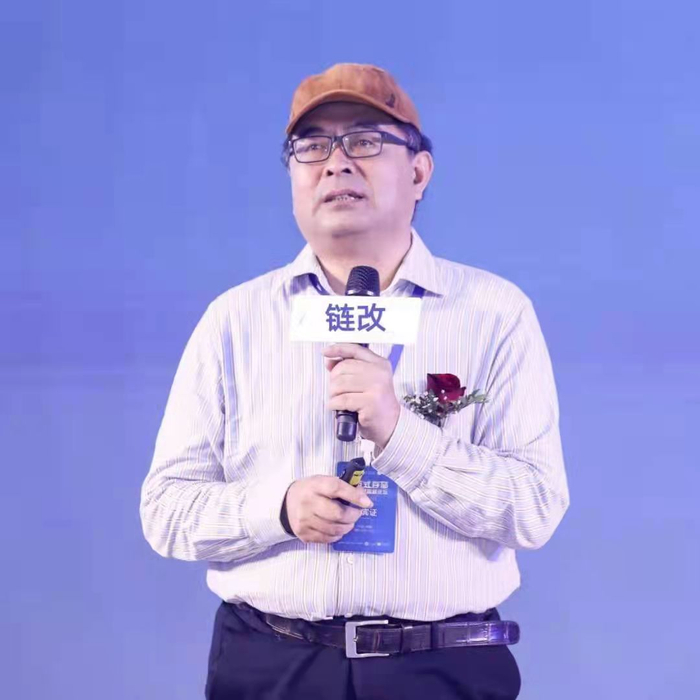 （中国通信工业协会区块链专委会新任轮值主席朱幼平）