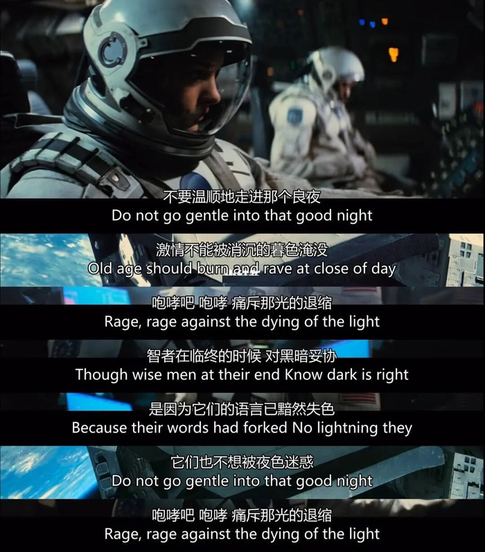 《星际穿越》剧照