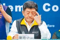 陈时中“与病毒共存”论引争议 网友翻出旧闻打脸