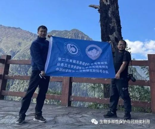 44.高黎贡山分队，黄显坤拍摄