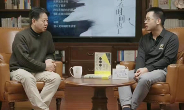 刘擎（左）与青年学者、耶鲁大学法律博士林垚在一场名为“站在时间边上”的活动中展开对谈。