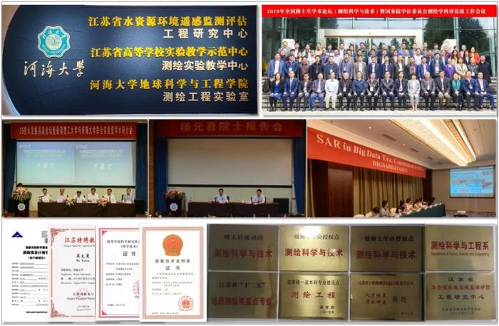 测绘科学与技术学科人才培养成效显著