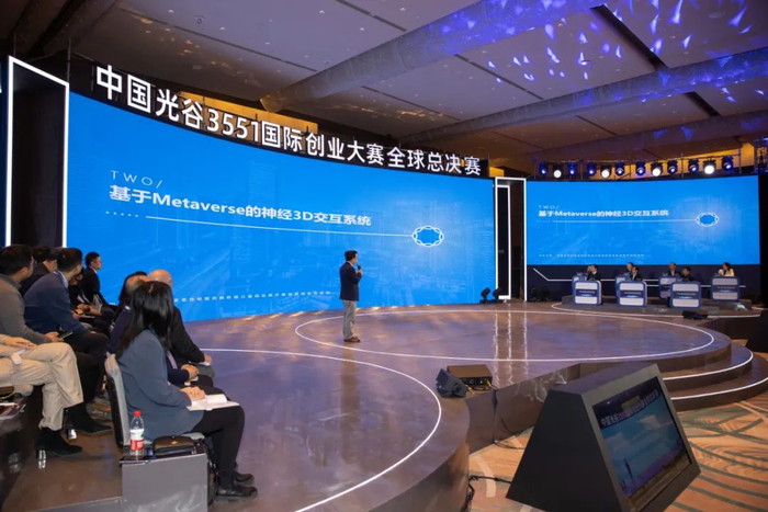图/决赛现场路演环节